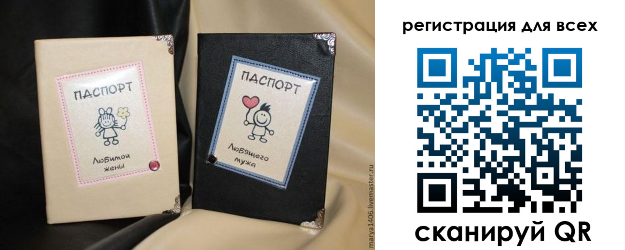 регистрация в Качканаре