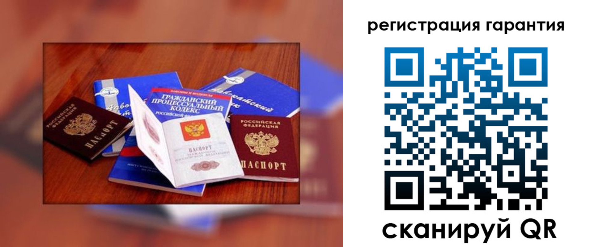 временная прописка в Качканаре