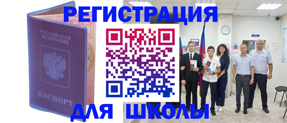 временная регистрация гарантия в Качканаре